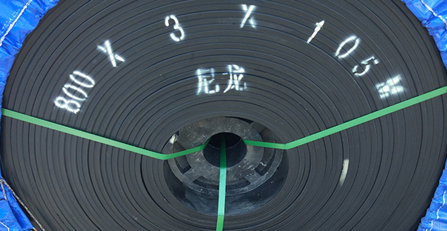 尼龍輸送帶耐熱輸送帶擋邊輸送帶大傾角擋邊輸送帶